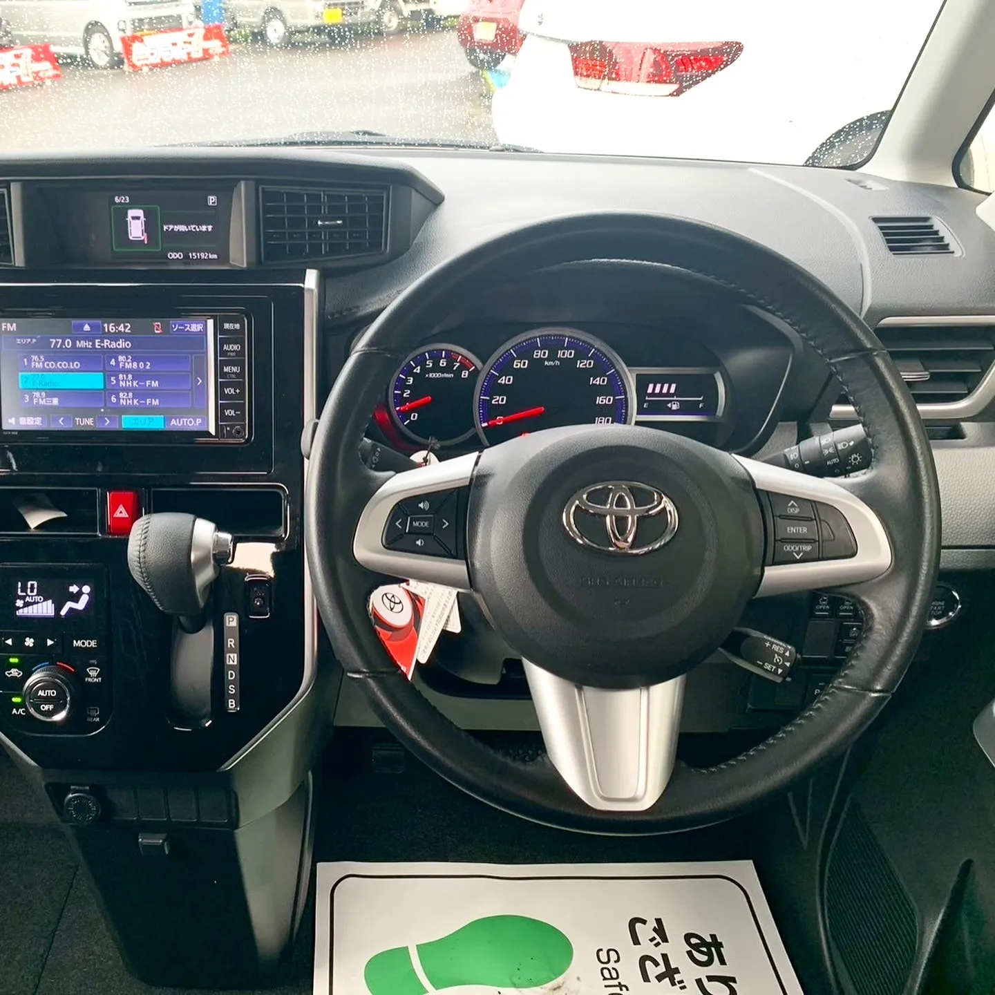 【中古車のご紹介】