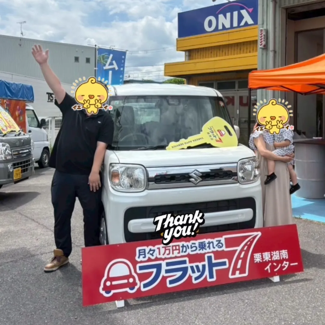 【💐ご納車💐】
