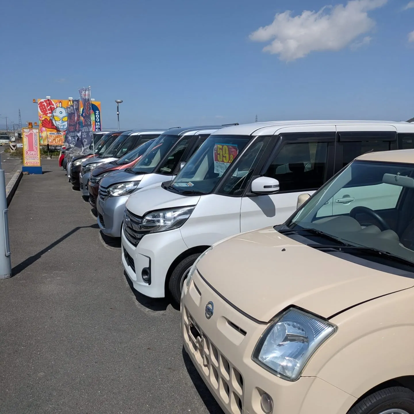 #お求めやすい中古車