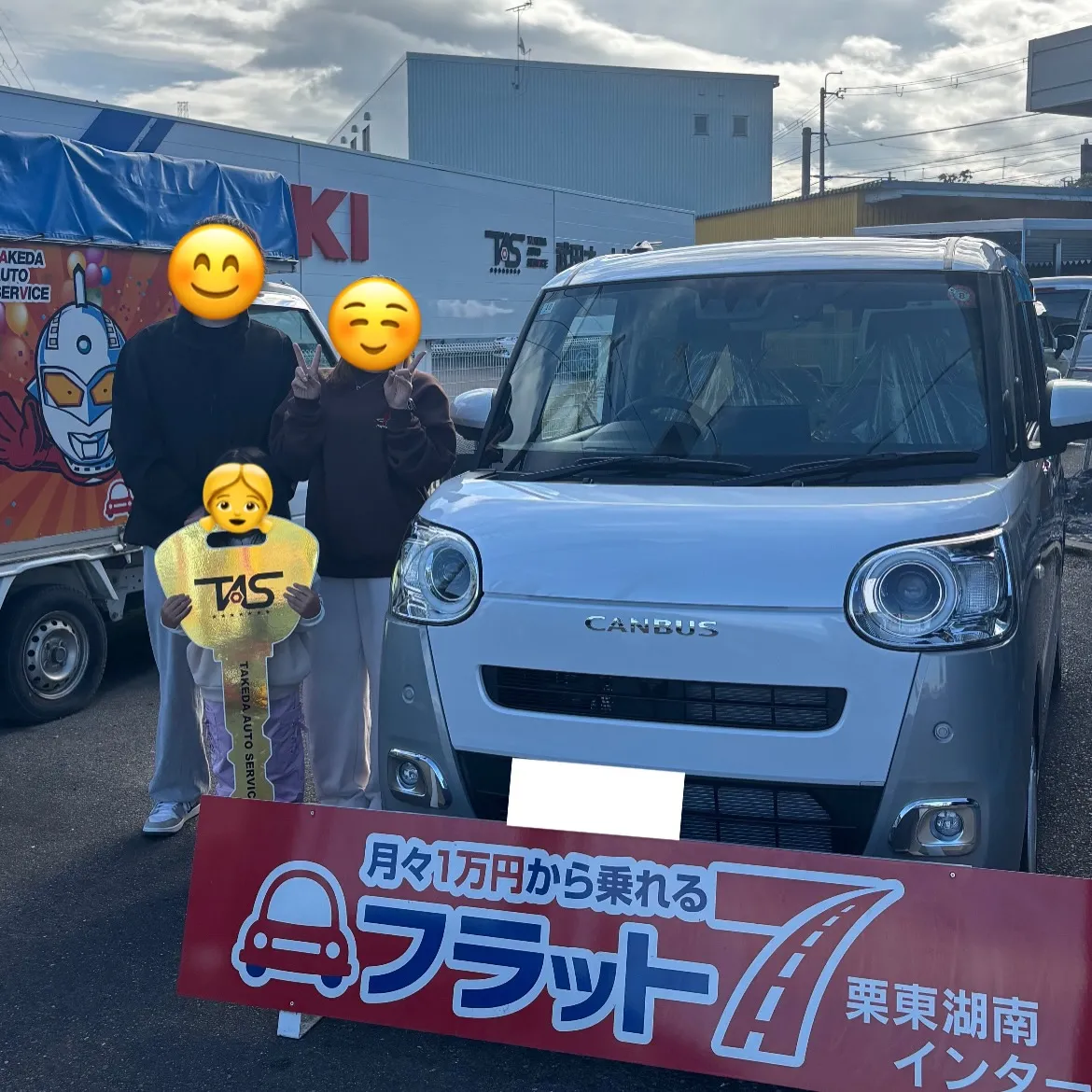 ✨ご納車おめでとうございます🚗✨