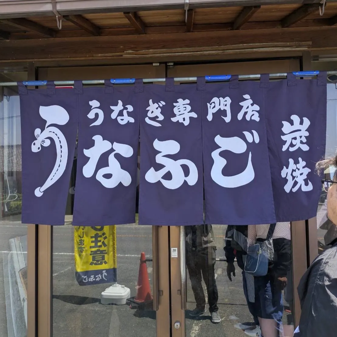 昨日はお休み頂いて、三重までうなぎツーリング🏍️✨