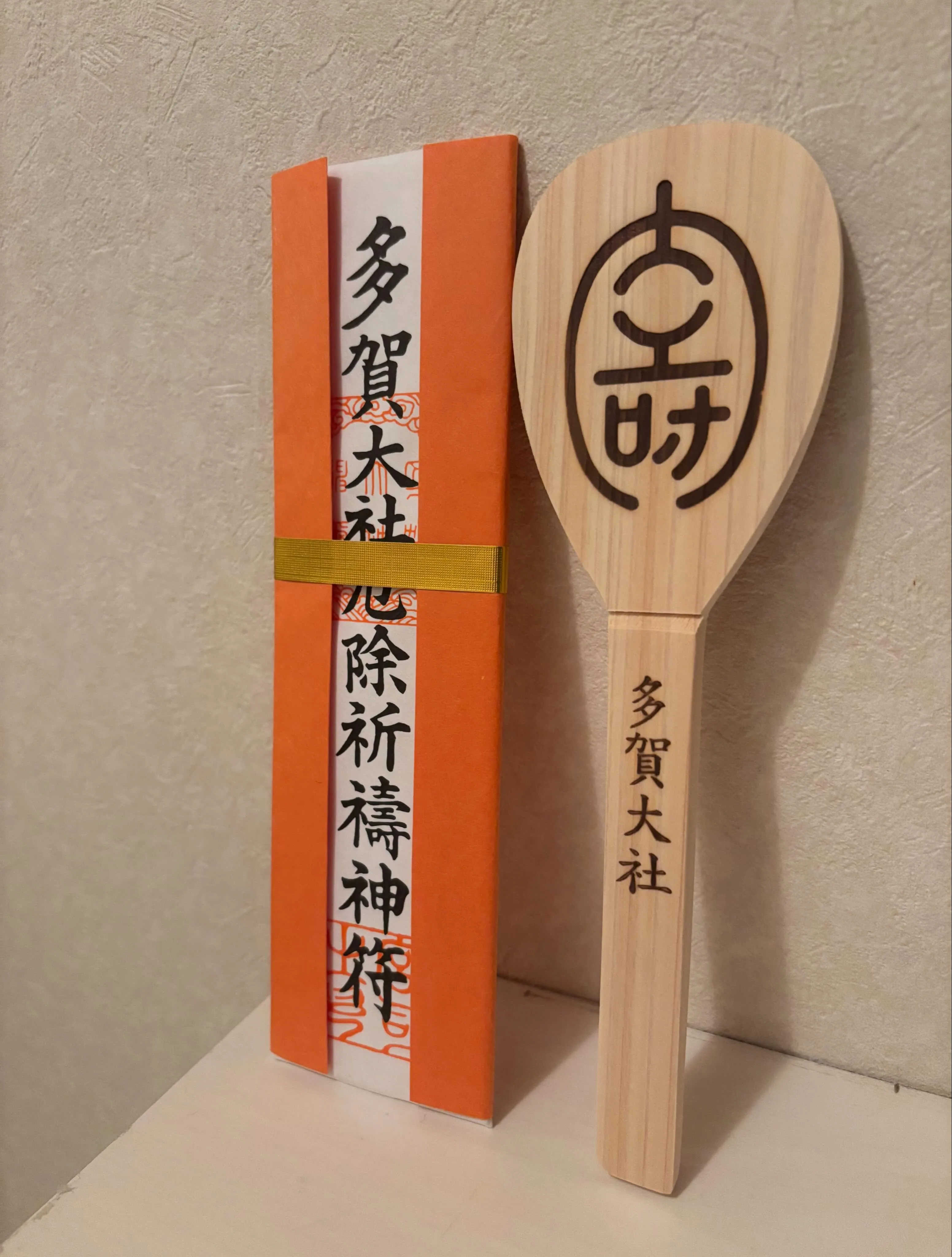 📍多賀大社へ厄除け祈祷に行ってきました⛩️