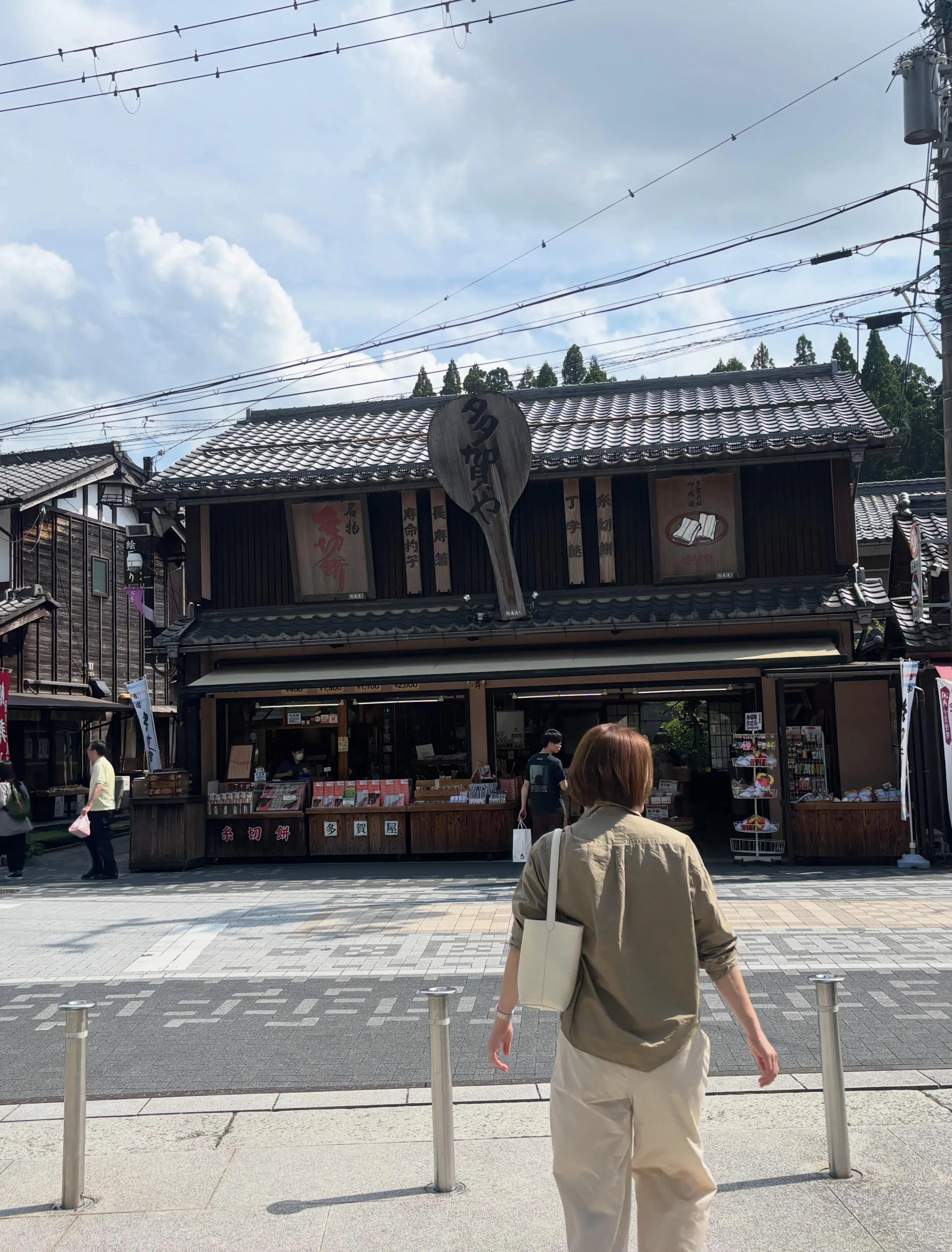 📍多賀大社へ厄除け祈祷に行ってきました⛩️