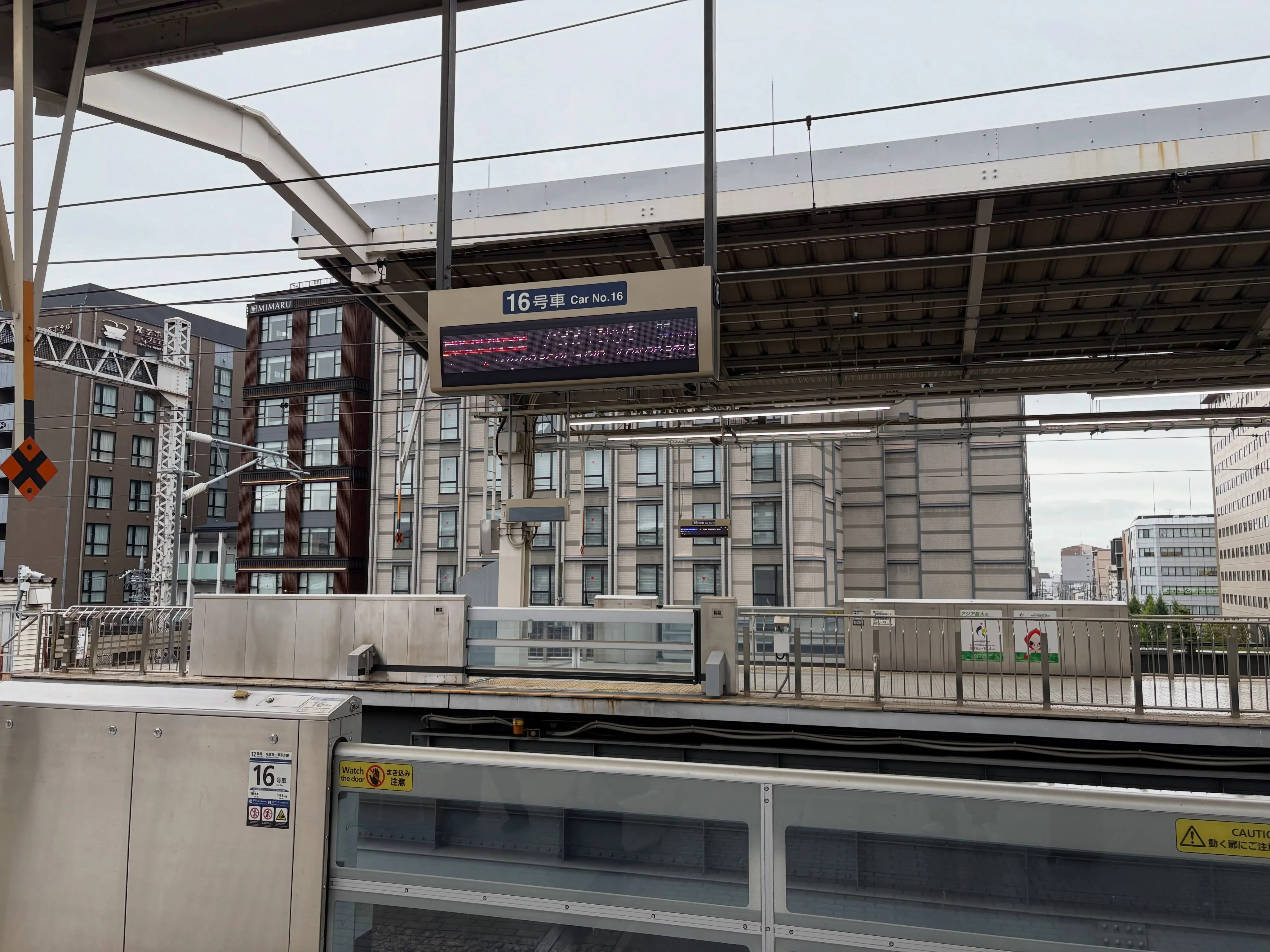 🚅✨ダイハツ招待旅行へ✨🚅
